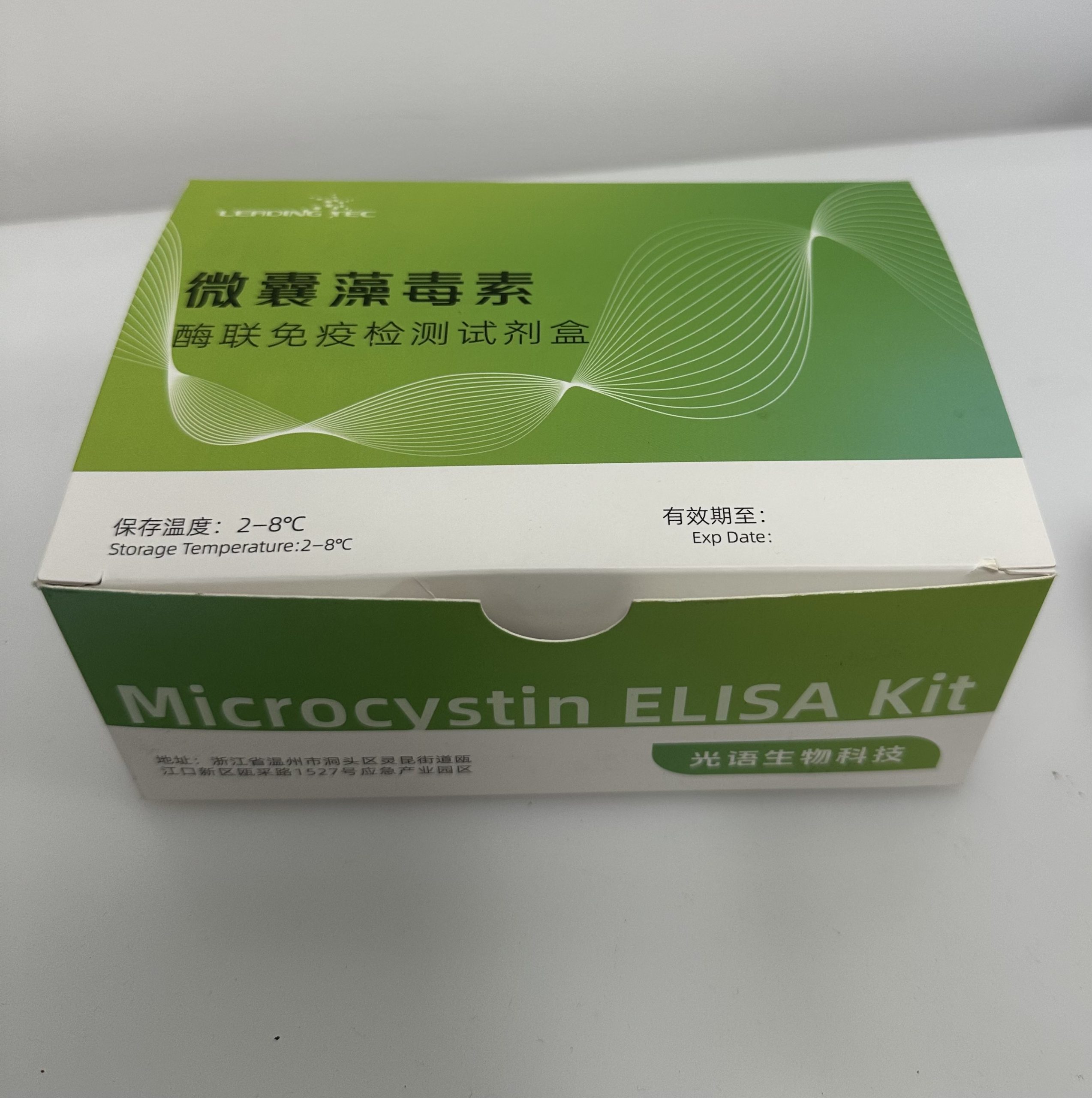 新手如何使用光語生物微囊藻毒素試劑盒？使用光語生物微囊藻毒素試劑盒要注意什么？