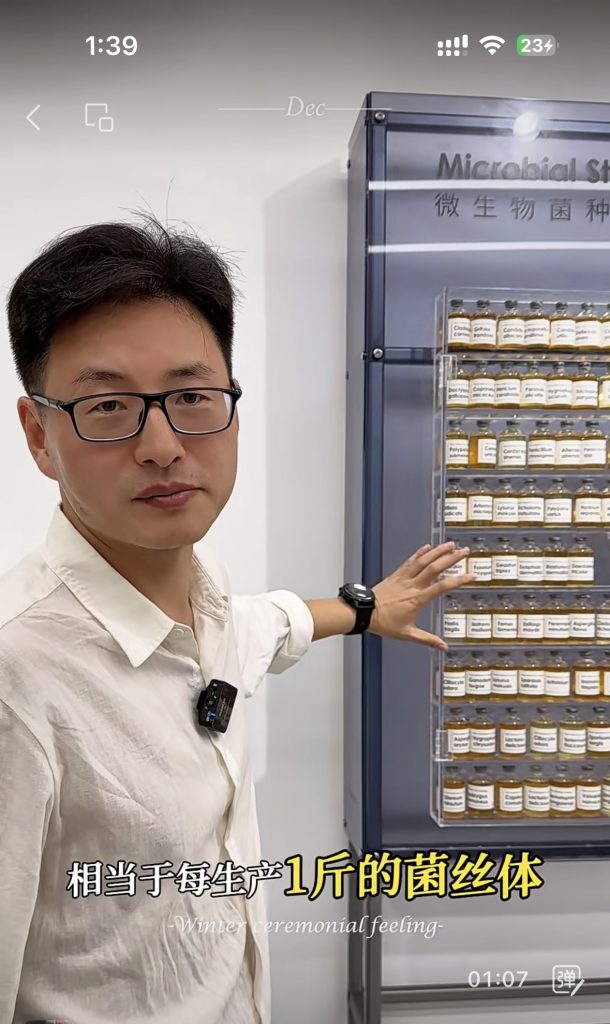光語光反應器微藻處理廢水實際案例